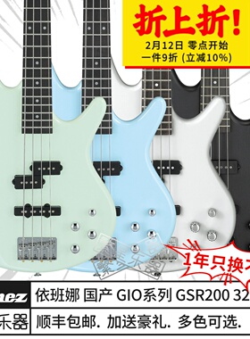 Ibanez依班娜电贝斯GSR200pc GSR320 280QA 205 5弦Bass贝司入门