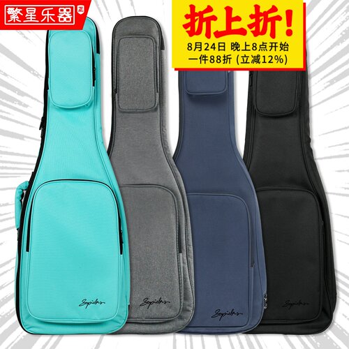 电吉他包琴包加厚硬专用Sopicky