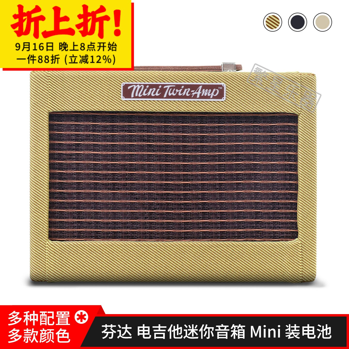 Fender芬达迷你音箱音响电吉他Mini 装电池65 Twin Tone Master