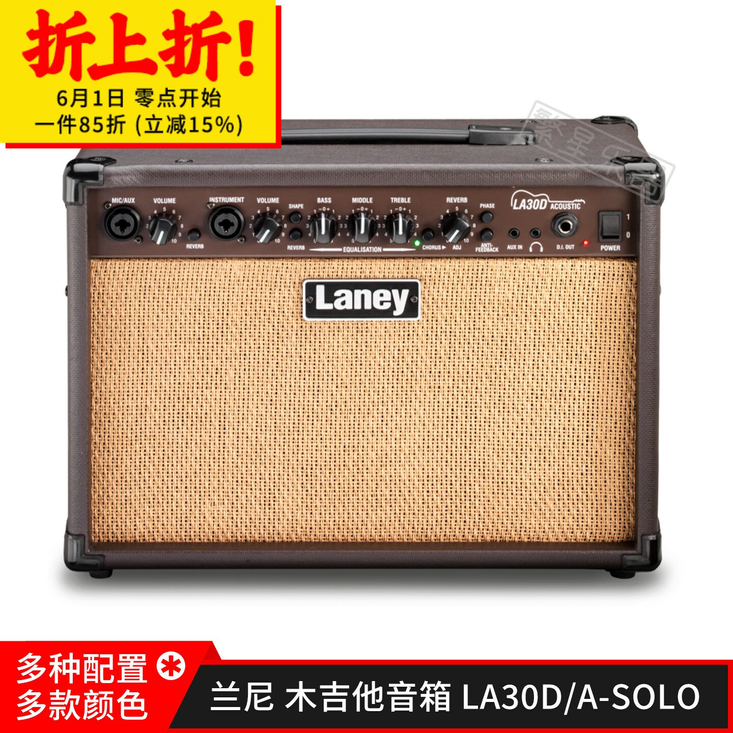 Laney兰尼弹唱音响木吉他音箱LA30D A-SOLO双多通道民谣排练演出