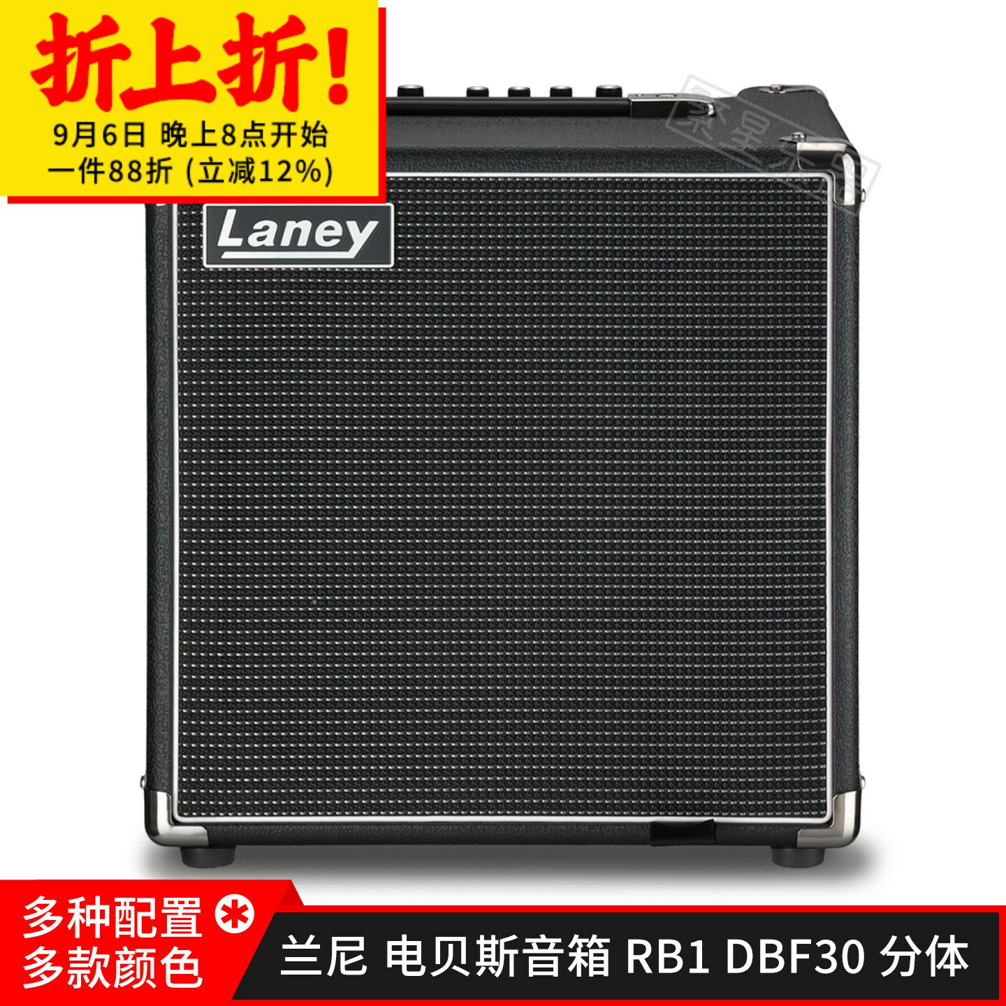 Laney兰尼电贝斯音箱音响DBF30 DBF100 RB1 RB2箱头分体贝司DB500