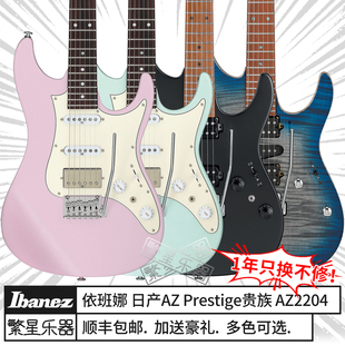 Ibanez依班娜电吉他AZ2402 AZ2204NW日产AZN 2407F AZS 2203 Tele
