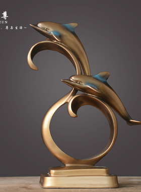 北欧风海豚现代简约创意树脂摆件