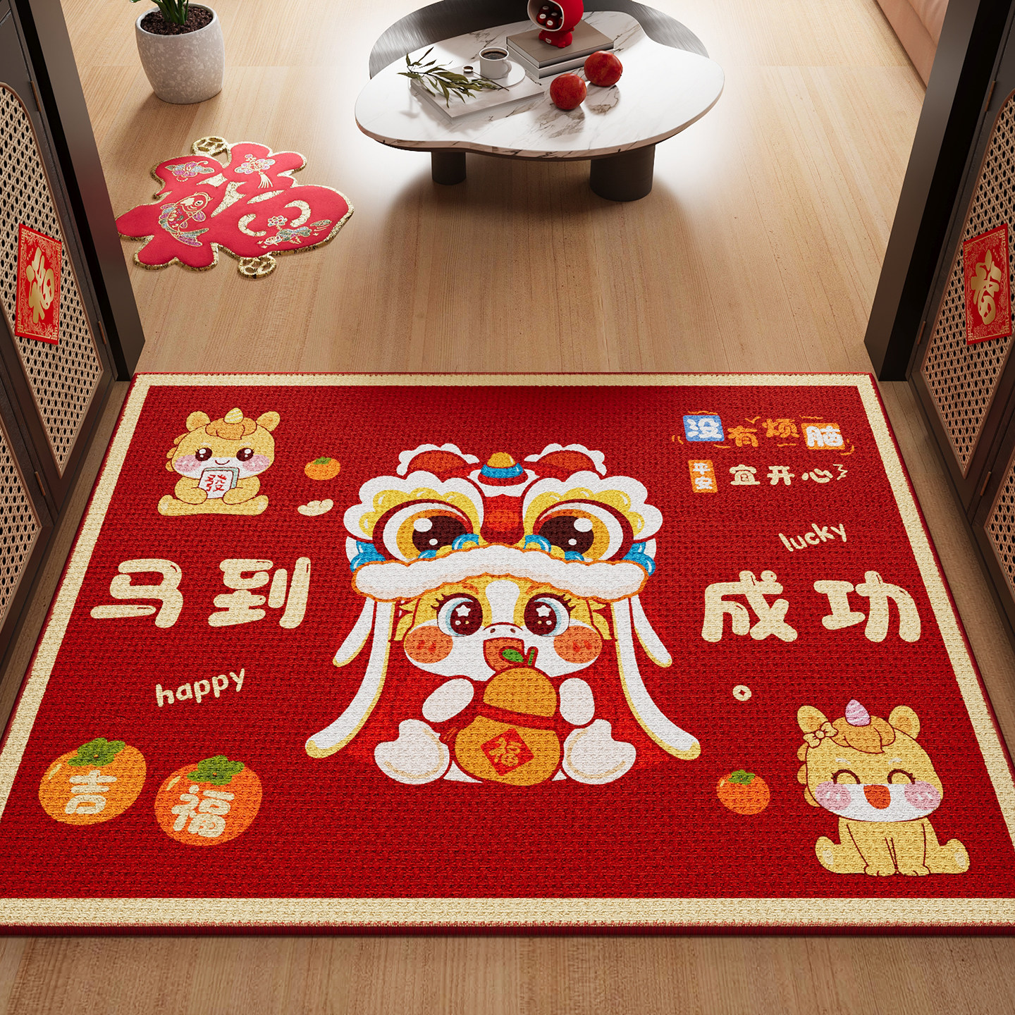 马年入户门地垫红色喜庆进门除尘脚垫玄关门垫防滑免打理新年地毯,居家布艺,入户地垫,淘宝优惠券,粉丝福利购,淘宝优惠卷