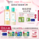 beplain碧菲音积雪草舒缓乳液 女 积雪草淄醇爽肤水护肤品套装