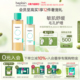 beplain碧菲音积雪草舒缓乳液 女 积雪草淄醇爽肤水护肤品套装