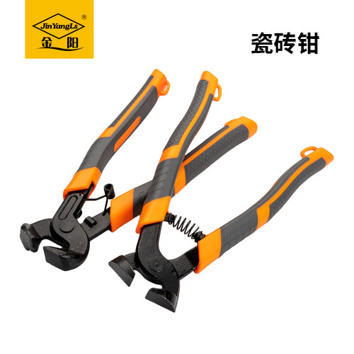 金阳瓷砖钳马赛克切割工具圆口剪刀圆口钳马赛克玻璃瓷砖钳墙砖