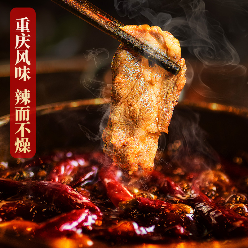 巴味聚正宗重庆牛油火锅底料小包装一人份小块装家用小袋料香辣_粮油调味_速食_干货_烘焙