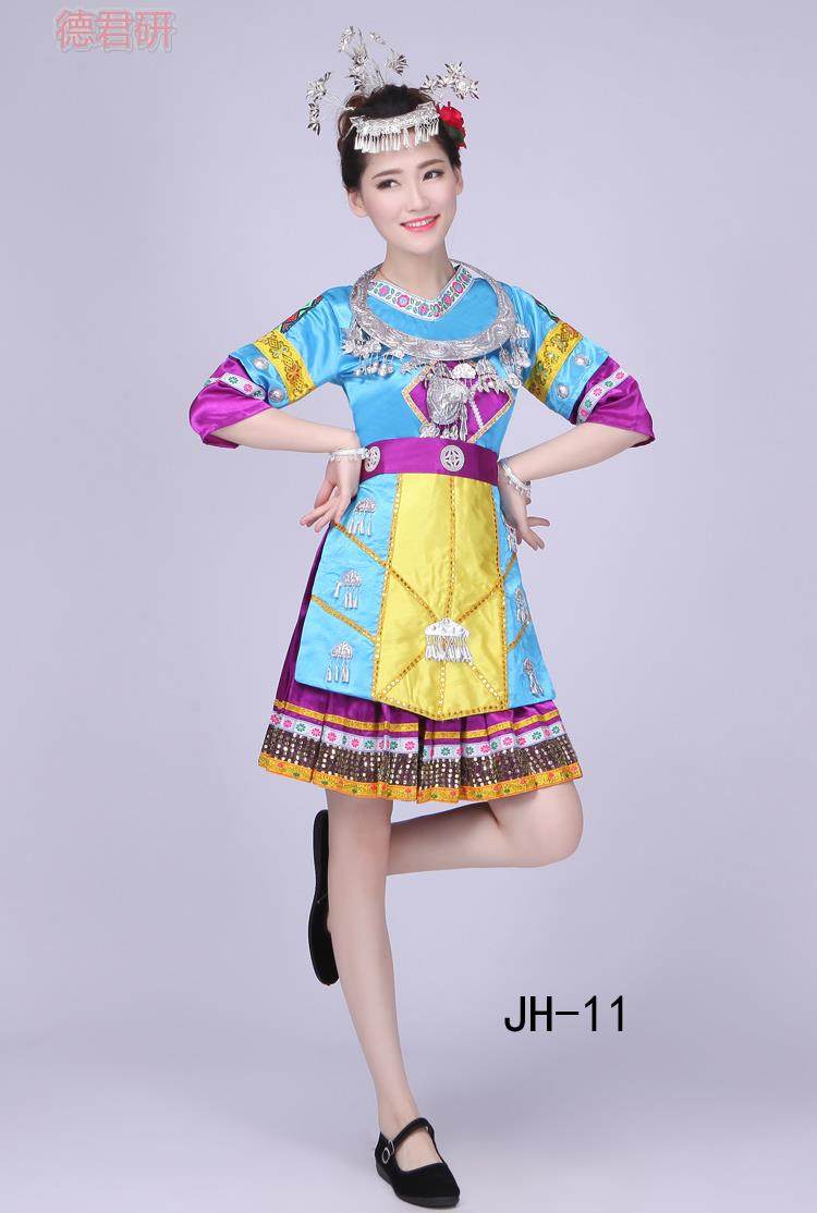 新款苗族瑶族彝族土家族云南少数民族女表演出百褶裙广场舞蹈服装