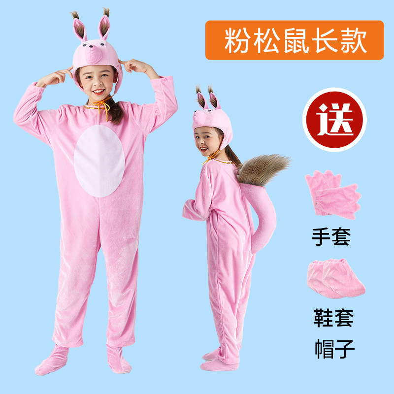 小松鼠儿童动物演出服幼儿园三只松鼠舞台剧卡通表演服装