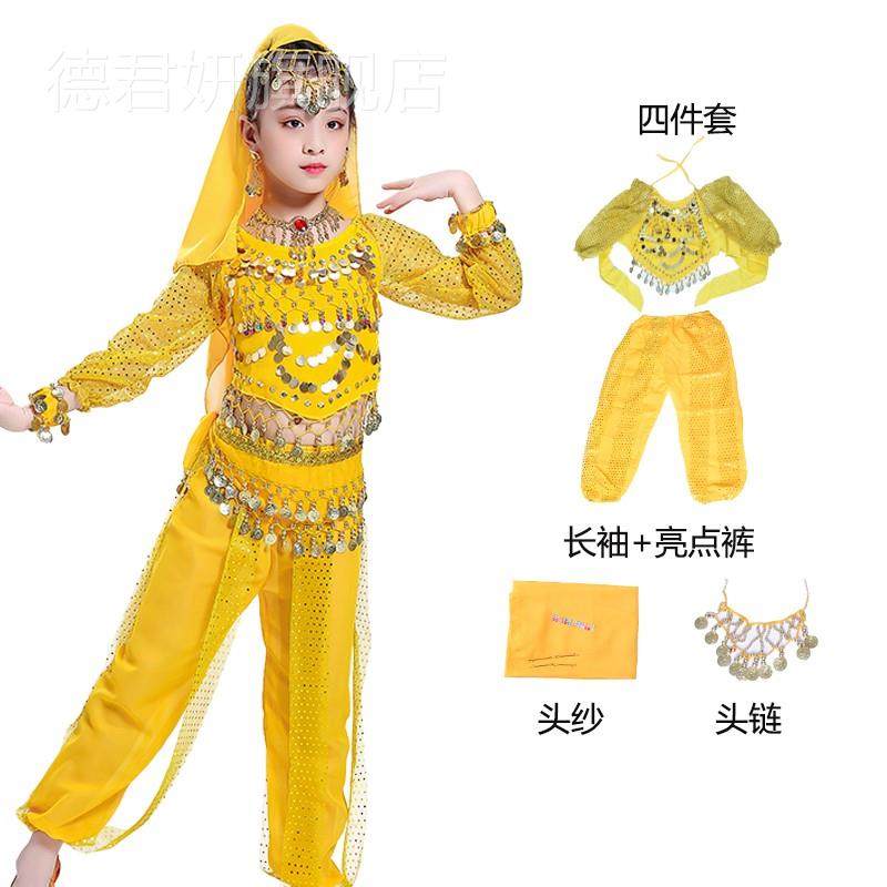 儿童长袖印度舞蹈服装女童肚皮舞幼儿园元旦天竺少女民族舞演出服