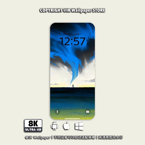 手机壁纸｜向天空借一束光｜自动发货