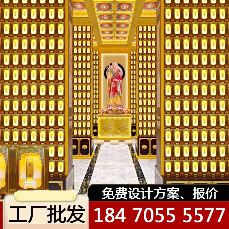 牌位架万佛墙琉璃寺院千佛龛道观长生神主牌位灵牌墙同款更优惠