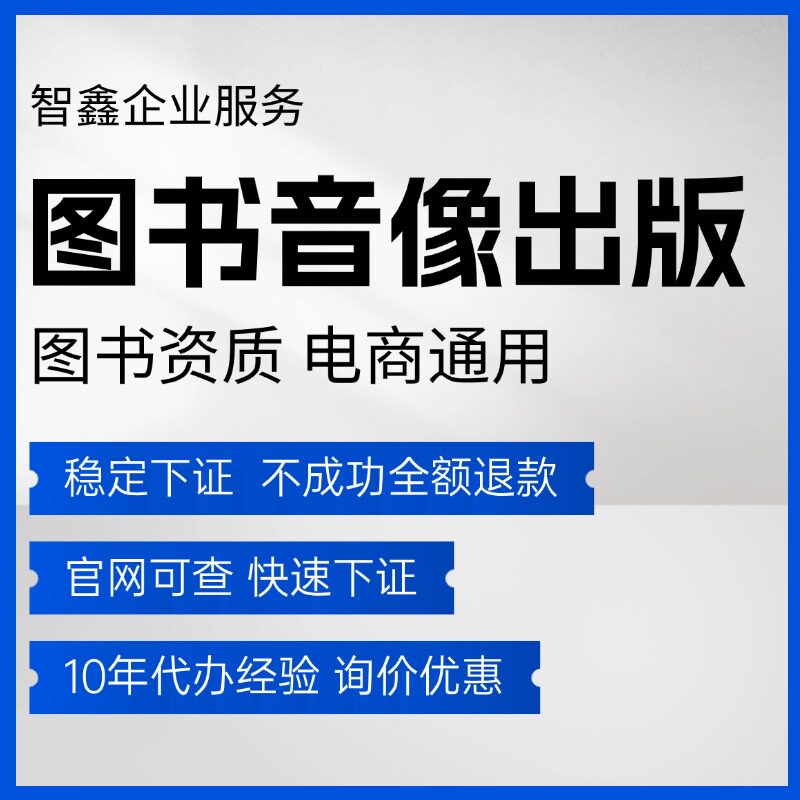 省时省心省力平台交易有保障图片
