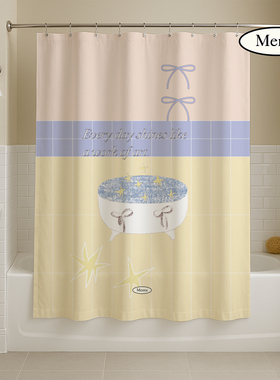 薄荷岛《我爱洗澡》插画风免打孔浴帘卫生间挂帘防霉浴室淋浴遮挡