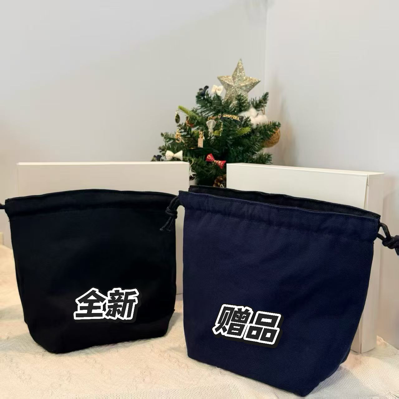 赠品双面双色抽绳化妆包质感礼盒包装