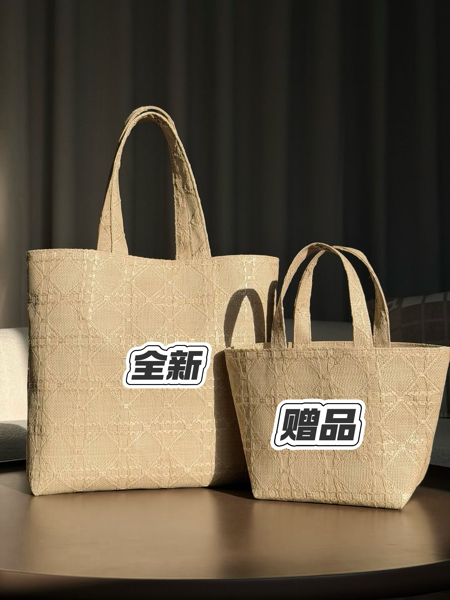 柜台赠品新款沙滩托特包含大号小号