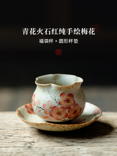 昌朴居茶杯主人杯女青花火石红纯手绘梅花福袋杯陶瓷家用品茗茶具