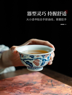 昌朴居品茗杯葡萄青花釉里红压手杯陶瓷新中式主人杯女士茶具茶杯