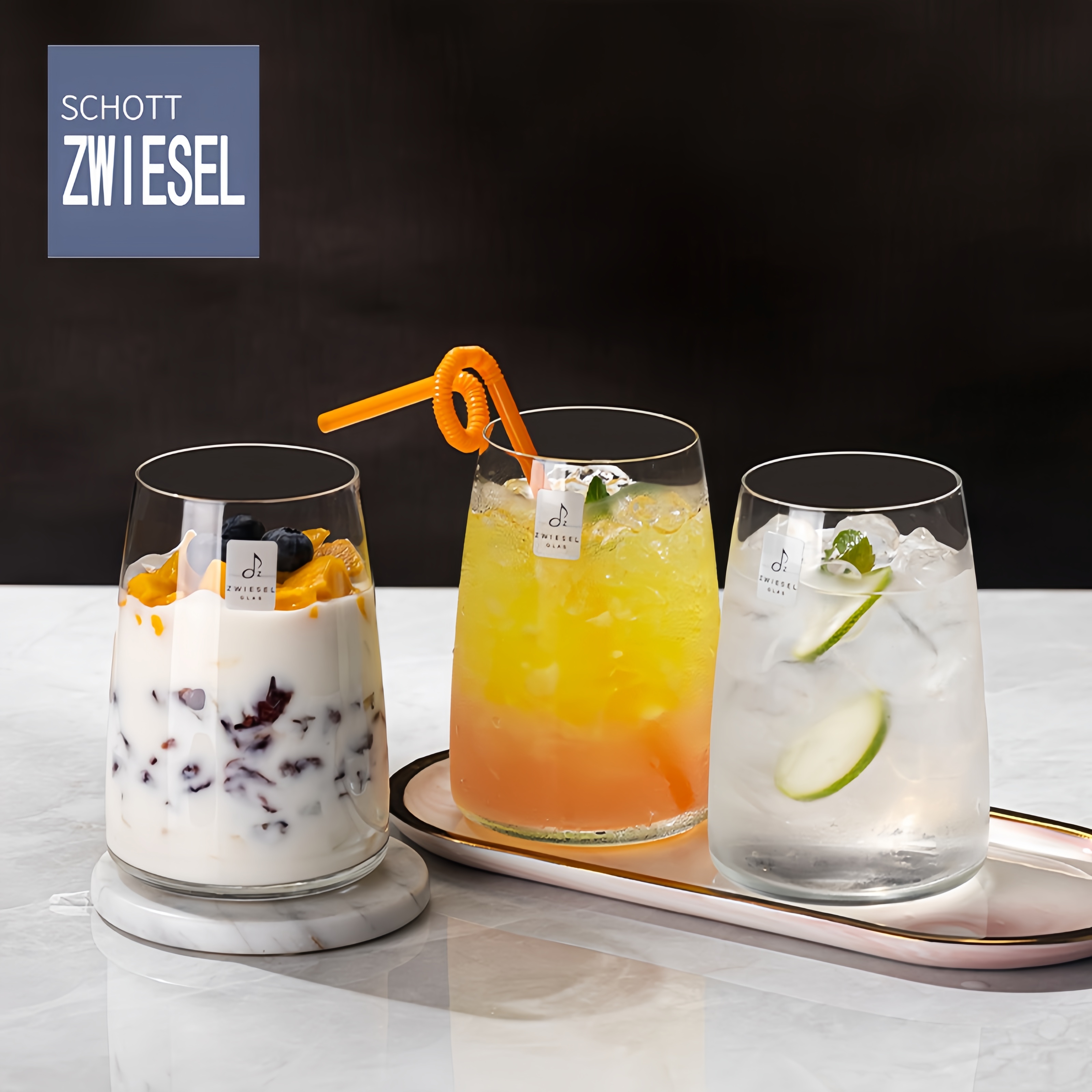 德国进口SCHOTT ZWIESEL肖特水晶玻璃果汁杯冷饮奶昔杯饮料饮品杯