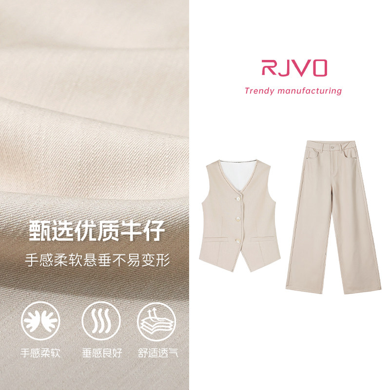 RJVO面膜裤全新竹节纹卡其色牛仔裤女百搭高腰直筒高级垂感休闲裤
