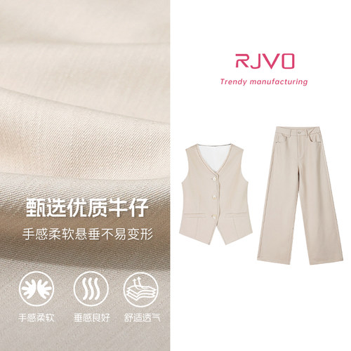 RJVO面膜裤全新竹节纹卡其色牛仔裤女百搭高腰直筒高级垂感休闲裤