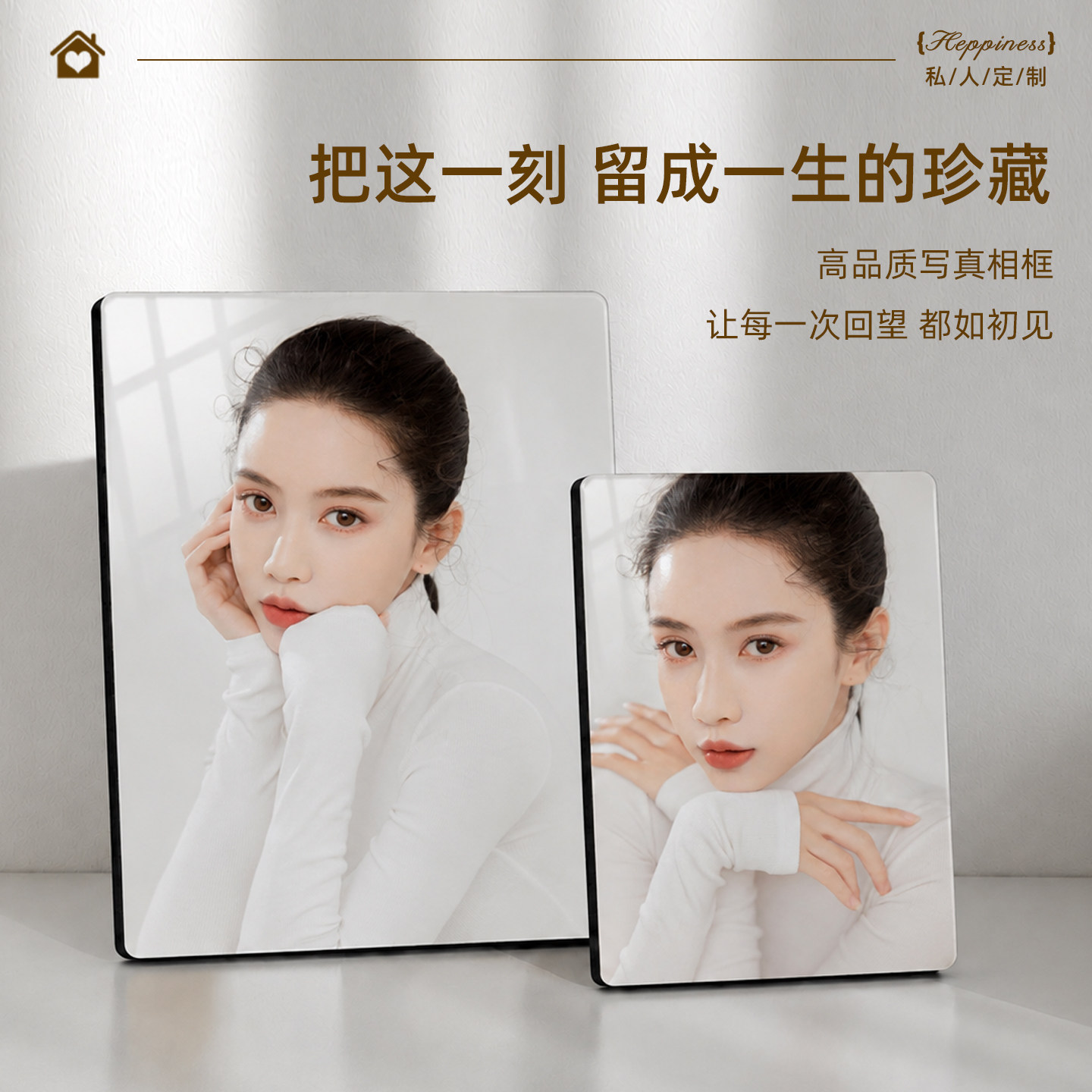 写真相框摆台定制婚纱照挂墙相片打印加相册制作全家福冲印图片