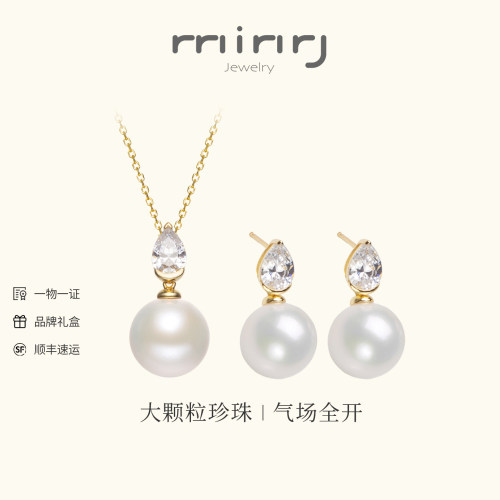 名皇淡水珍珠11-12mm项链耳钉