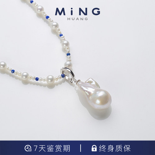 名皇星轨絮语项链艺术家款