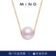 MiNG 名皇海水珍珠AKOYA路路通项链7 8MM近圆珍珠项链送礼