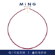 宝石海 MiNG 名皇 红宝石碎灵项链