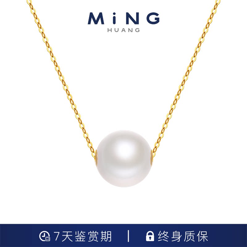 MiNG/名皇路路通单颗珍珠吊坠天然高亮淡水珍珠项链送S925银链