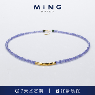 【我是摩羯专属】MiNG/名皇宝石海-蓝风金堤项链