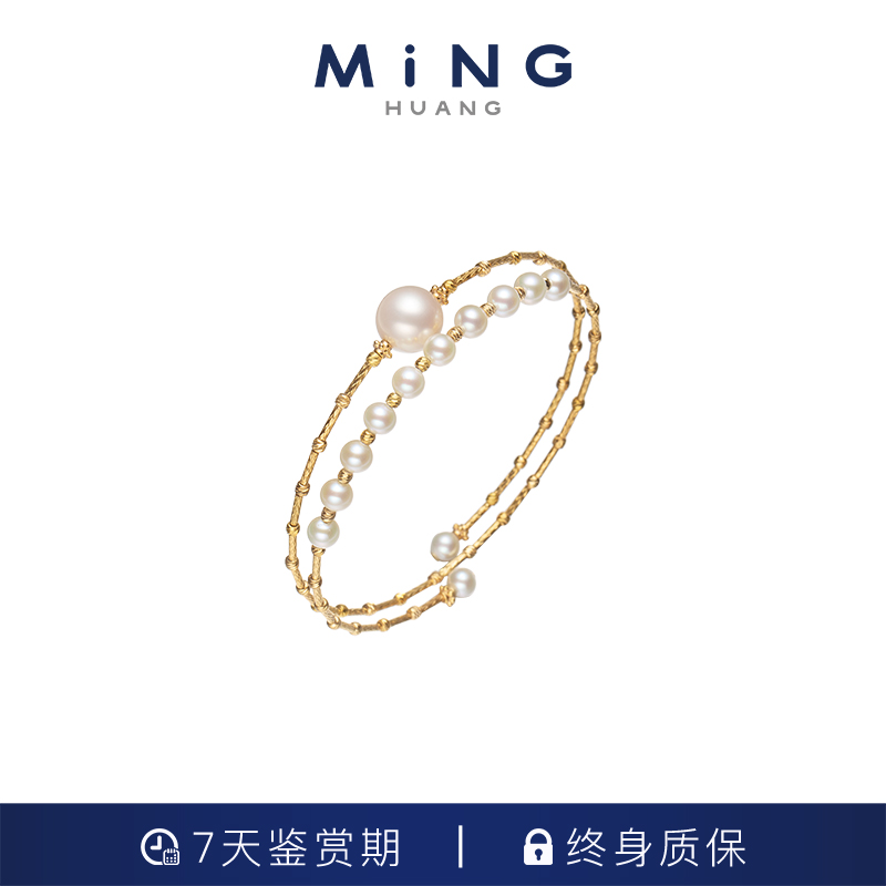 MiNG/名皇 至简经典-双星轨迹珍珠手镯4-9mm