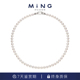光弧Akoya全珠链 名皇至简经典 我是摩羯专属 MiNG