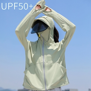 防晒衣女夏季2024新款防紫外线薄款upf50+冰丝大码防晒服骑车外套