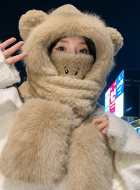 毛绒小熊帽子女保暖围脖