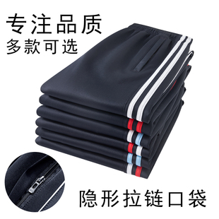 两道杠校服裤子藏青色男女初高中小学生春夏秋宽松直筒运动校裤