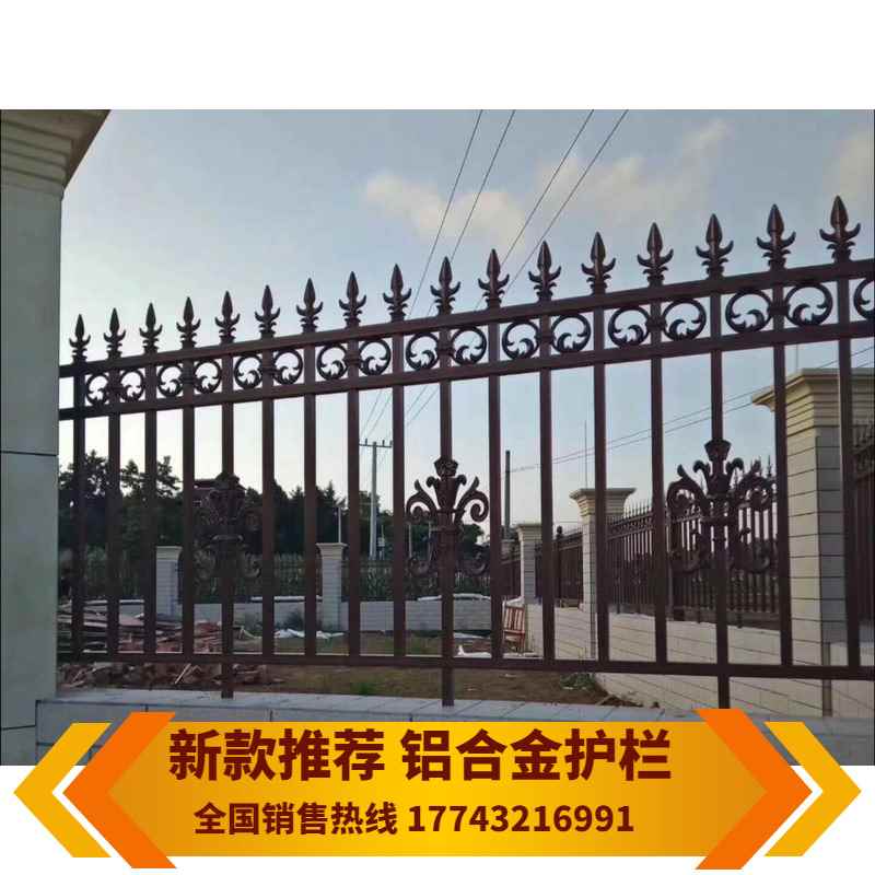 铝艺栏铝合金栏栅栏农村手花园别墅围庭院扶护围墙门铁玻璃成都防