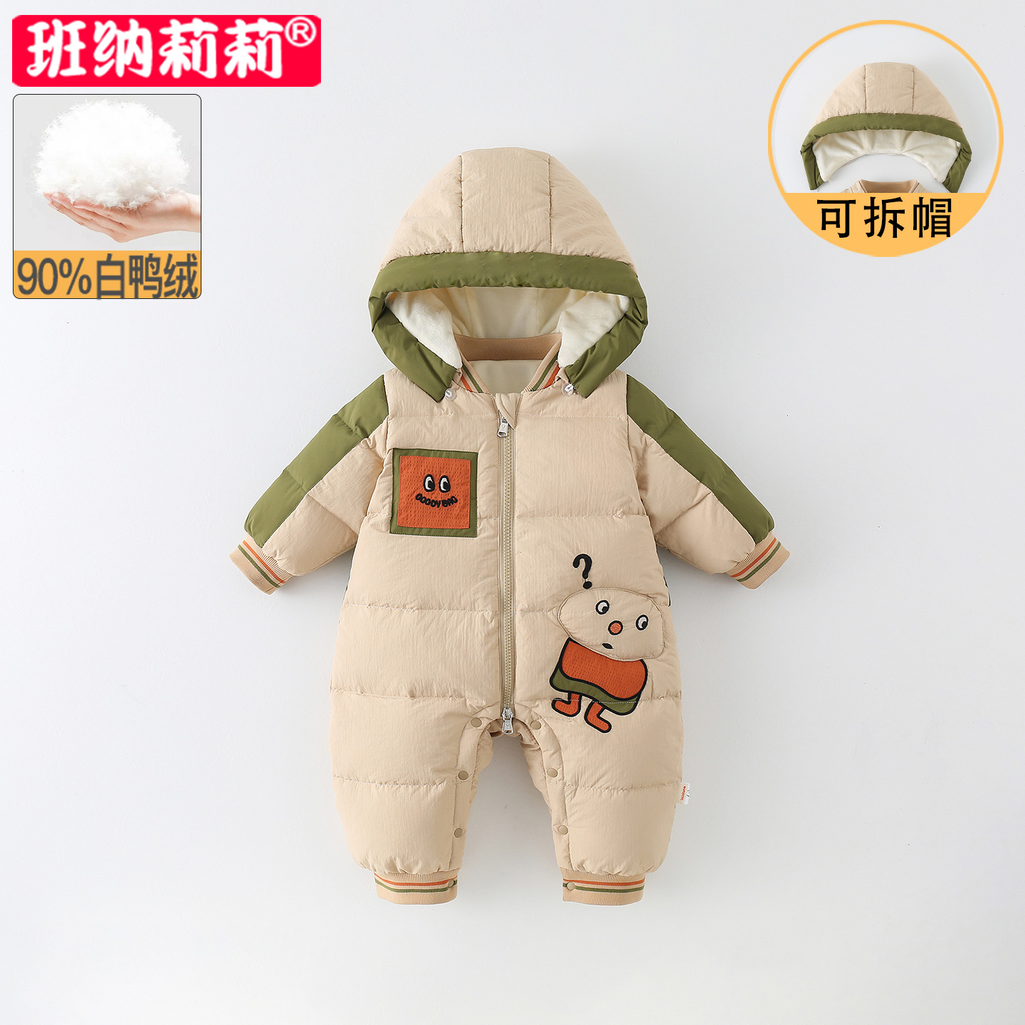 婴儿羽绒服冬装男宝宝连体衣加厚保暖超萌可爱哈衣冬季外出爬爬服