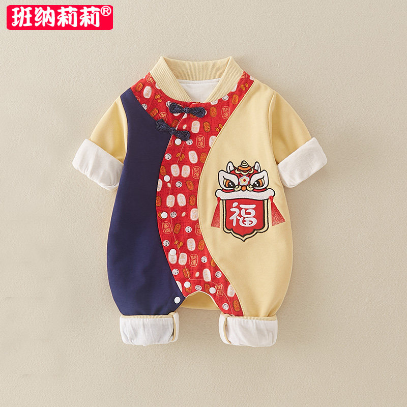 一周岁礼服男宝宝春秋季中式冠衣婴儿抓周服满月百天宴唐装中国风