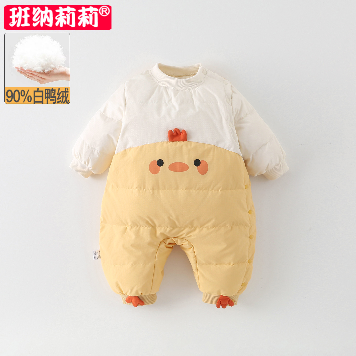 婴儿羽绒服连体衣秋冬季宝宝轻薄小月龄保暖外出服白鸭绒初冬抱衣