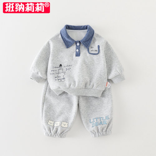 儿童套装春装2026新款男宝宝卫衣裤子秋季幼儿翻领衣服分体两件套