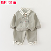 婴儿衣服分体两件套薄款 男童套装 宝宝卫衣裤 子春秋季 春装 2026新款