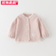 2026新款 婴儿童装 韩版 衣服春季 上衣 时髦幼儿开衫 女宝宝外套春秋款
