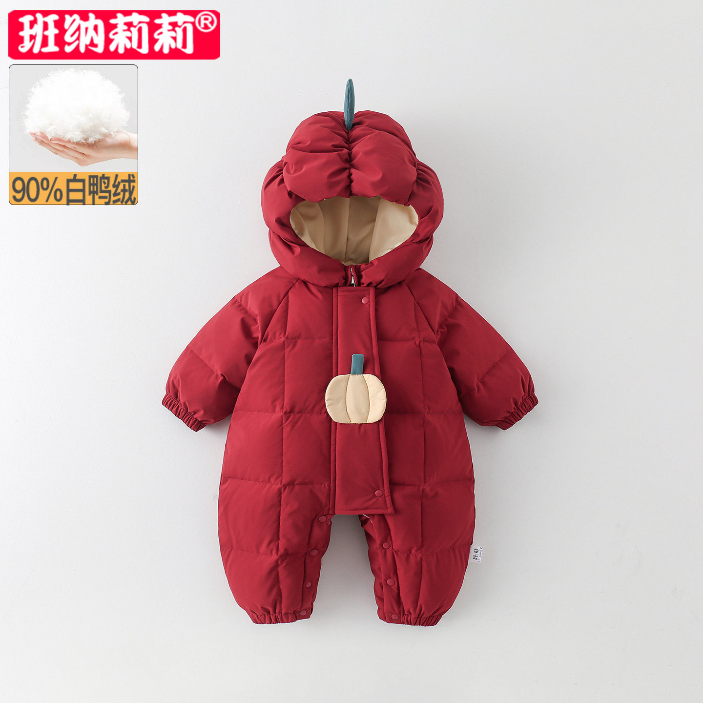 婴儿羽绒服连体衣冬装宝宝加厚冬季外出保暖外套90白鸭绒超萌哈衣,童装/婴儿装/亲子装,羽绒连体衣,淘宝优惠券,粉丝福利购,淘宝优惠卷