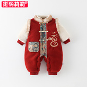 婴儿过年衣服喜庆冬装 加厚外出新年哈衣 新生宝宝拜年服连体衣冬季