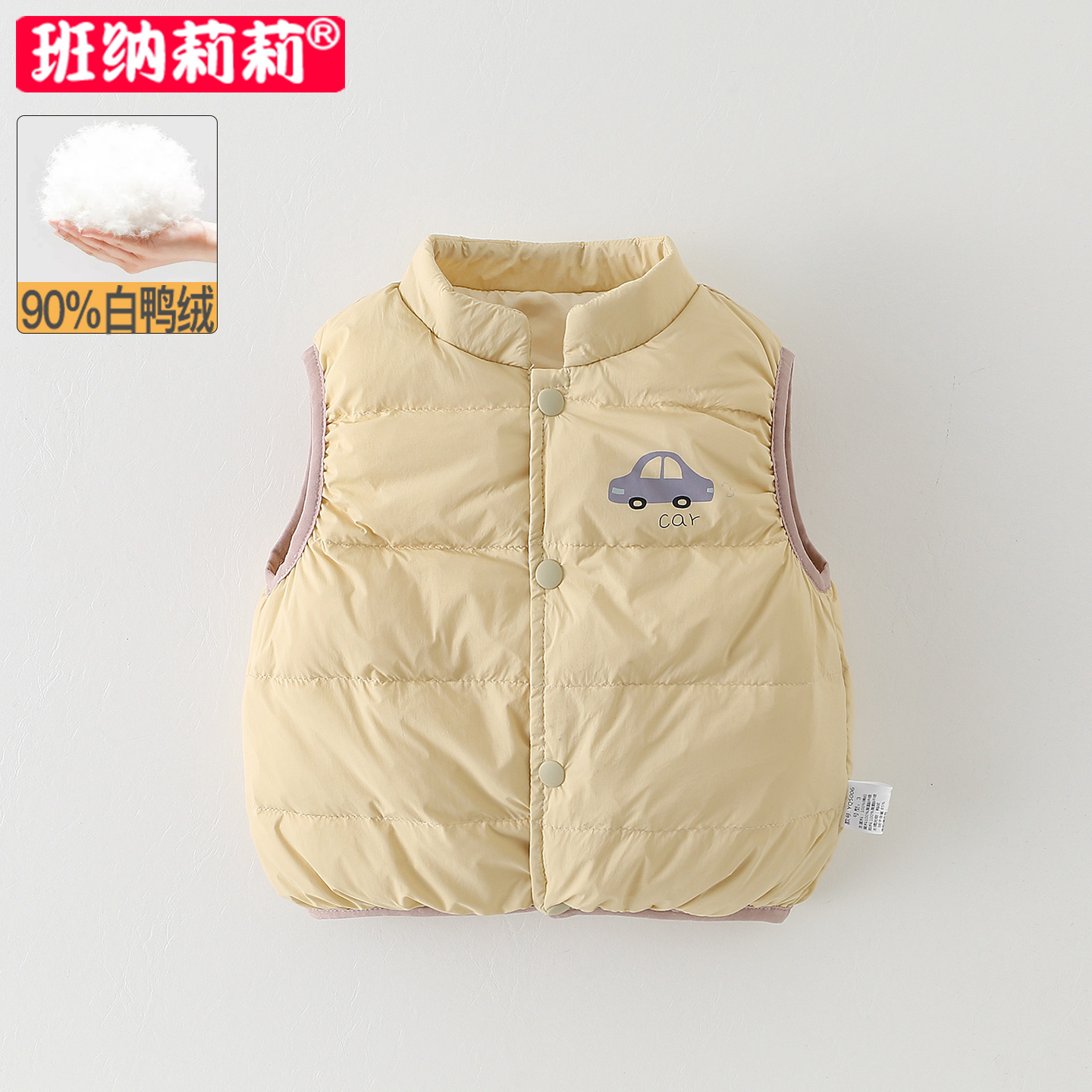 儿童轻薄羽绒服秋冬装马甲2025款宝宝秋冬季衣服保暖背心外出坎肩