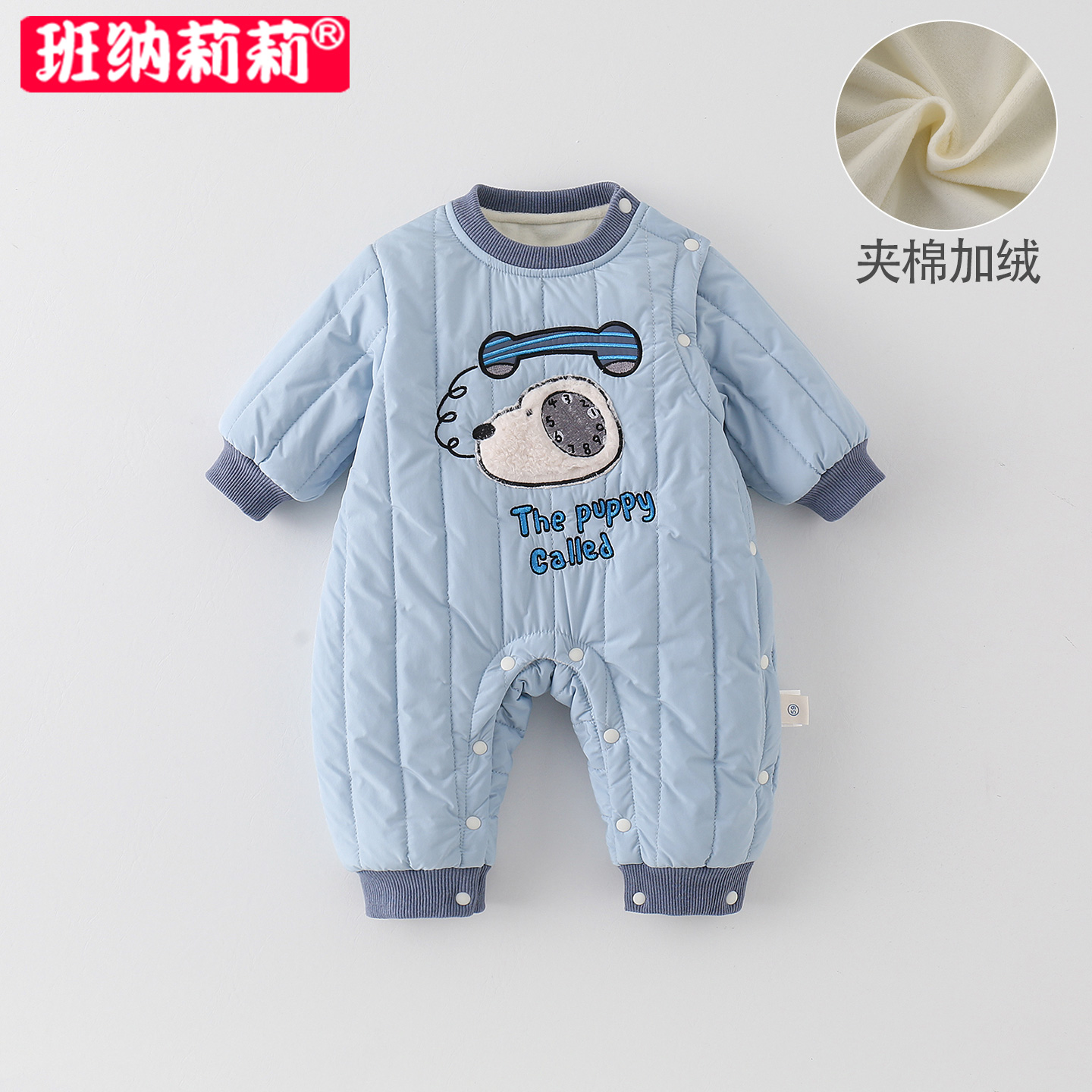 婴幼儿秋冬连体衣男宝宝薄棉夹棉加绒外出服初冬外套保暖哈衣爬服