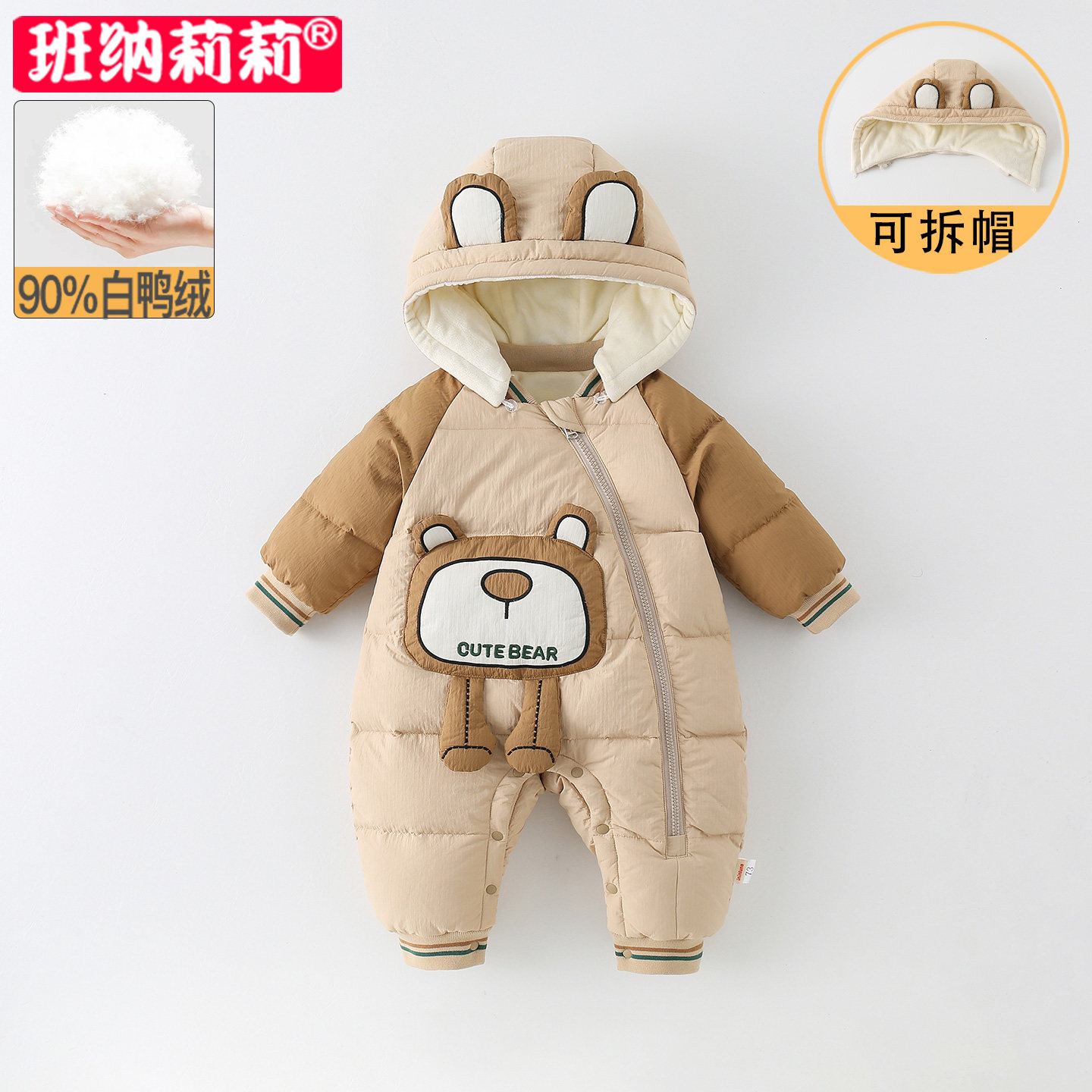 婴儿羽绒服连体衣冬装男宝宝百天哈衣冬季衣服白鸭绒抱衣加厚外套
